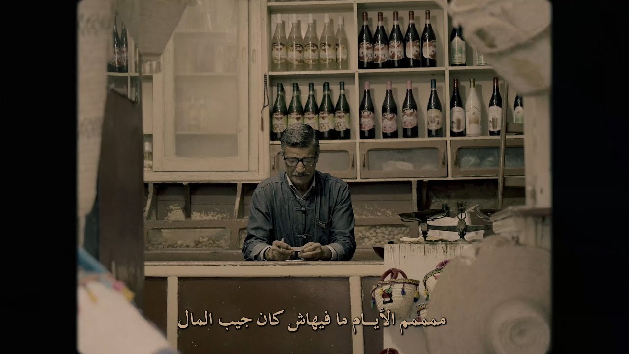 Si Lemhaf - Ettiba (Lyrics Video) الطيبة