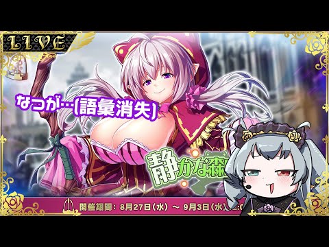 【エデンズリッターグレンツェ】長いことはいいことだ【#Vtuber】