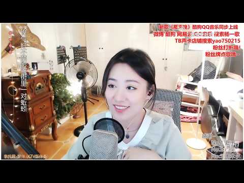 杨一歌 Yang Yi Ge - 梦伴 cover 梅艳芳