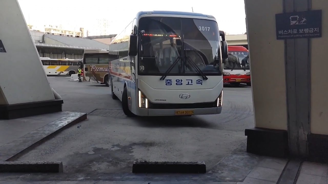 서울고속버스터미널 경부선