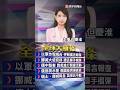以伊衝突升溫