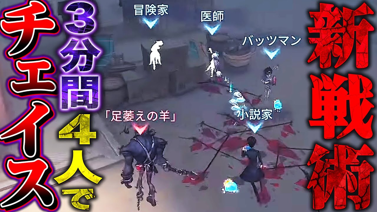 【第五人格】プロサバイバー達と勝つために４人全員でチェイスした結果が神展開すぎたｗｗｗ【唯/にゃん/やみ/zizi/げんげんき】【identityV】