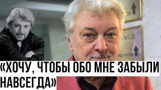 Вячеслав Добрынин: "Мне трудно разговаривать, очень устаю..."