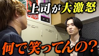 【喧嘩】接客中、上司の話に笑ってたら突然呼び出され激怒される。その瞬間をカメラは押さえた。一流ホストクラブの若き顔面国宝ホスト司瑛士に密着 -vol.2-【group BJ】