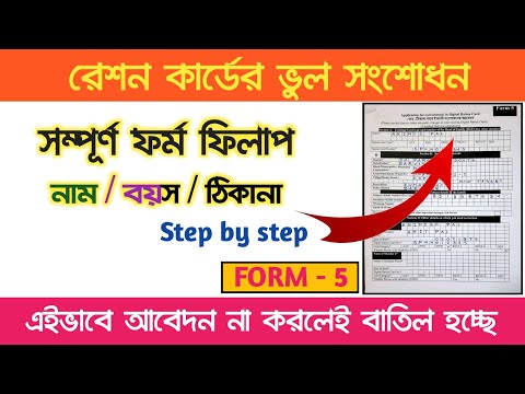 ভিডিও: আপনার ভঙ্গি সংশোধন করার জন্য 5 সহজ উপায়