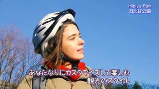 Explore The Center Of Tokyo By Using Bicycle Sharing System Chiyoda City