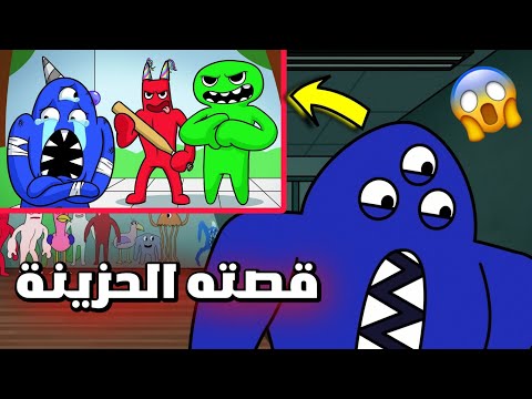 فيديو: من لعب الجامبو في الحمقى والخيول فقط؟