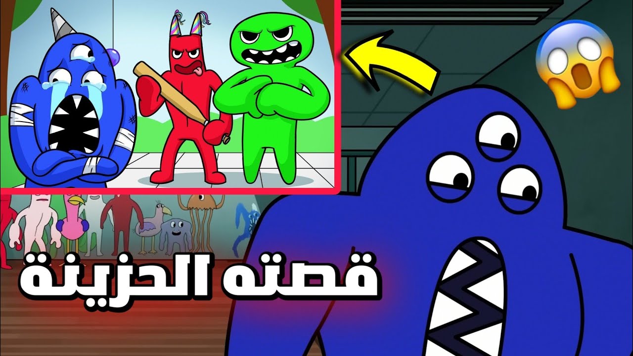 شرح قصة ناب ناب الحزينة | طفل يتيم؟! 😱 - Garten of banban 2 - YouTube
