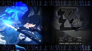 【# 3】ボンプガチャなどを引くなど  #ゼンゼロ -IN23- 新人個人勢Vtuber:ダウナーでケモナーのケモノ:睡眠導入:作業用BGM #ゼンレスゾーンゼロ #ZenlessZoneZero
