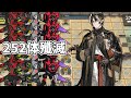 【アークナイツ大陸版】生息演算はもう彼だけで良いんじゃないかな(最終ボスネタバレあり)