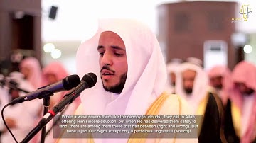 عشائية رائعة من جامع الراجحي للقارئ احمد العبيد ١٢-٨-١٤٣٨هـ