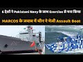 3rd aircraft carrier, IN procuring smash 2000, ¢hinese 928D boat at Pangong tso |Indian Defence News