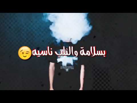 الحياة مش وقفة عليك