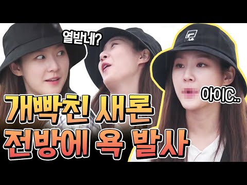 [#도시어부2] ＂야이C(삐-)＂ 낚시하다가 찐텐으로 욕 나온 새론이 (속 시-원) | 도시어부 시즌2