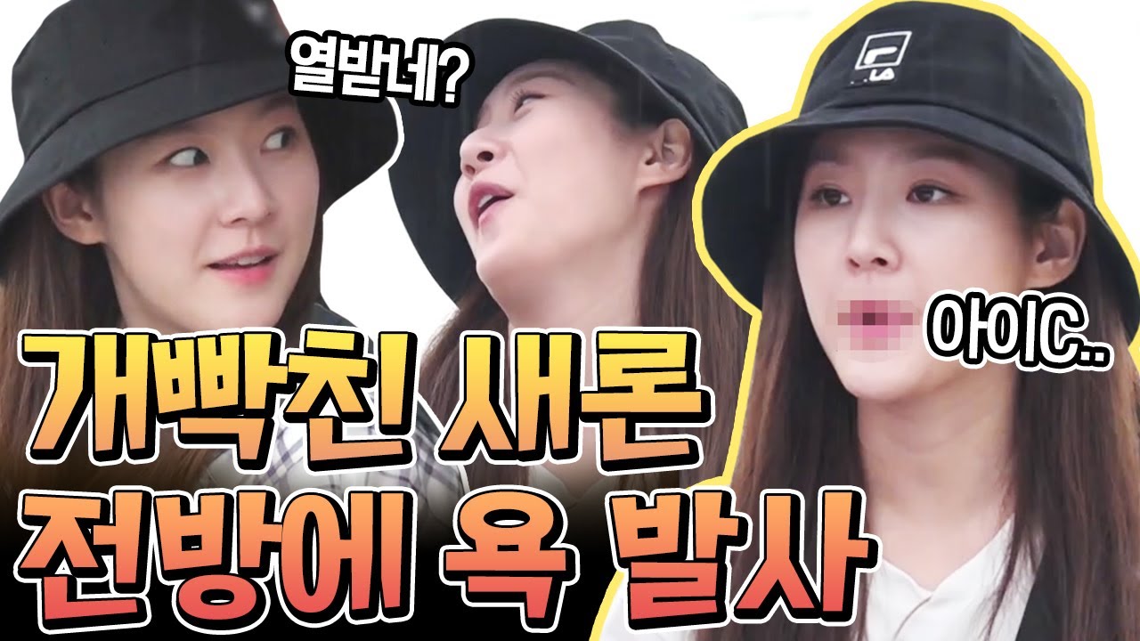 [#도시어부2] ＂야이C(삐-)＂ 낚시하다가 찐텐으로 욕 나온 새론이 (속 시-원) | 도시어부 시즌2