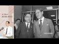 郭崇倫會客室EP271｜台灣的李登輝時代 林孝庭台灣三部曲最終篇