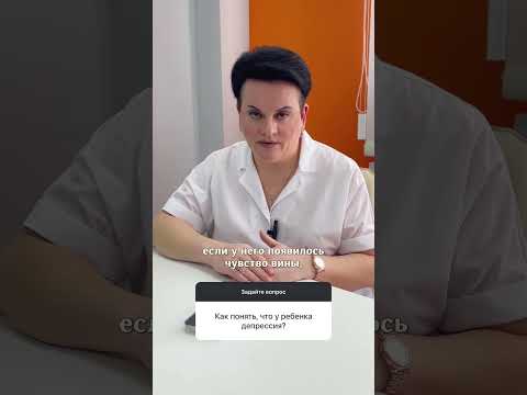 Как понять, что