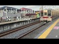 Quiet Japan | Daily Sounds | No Music