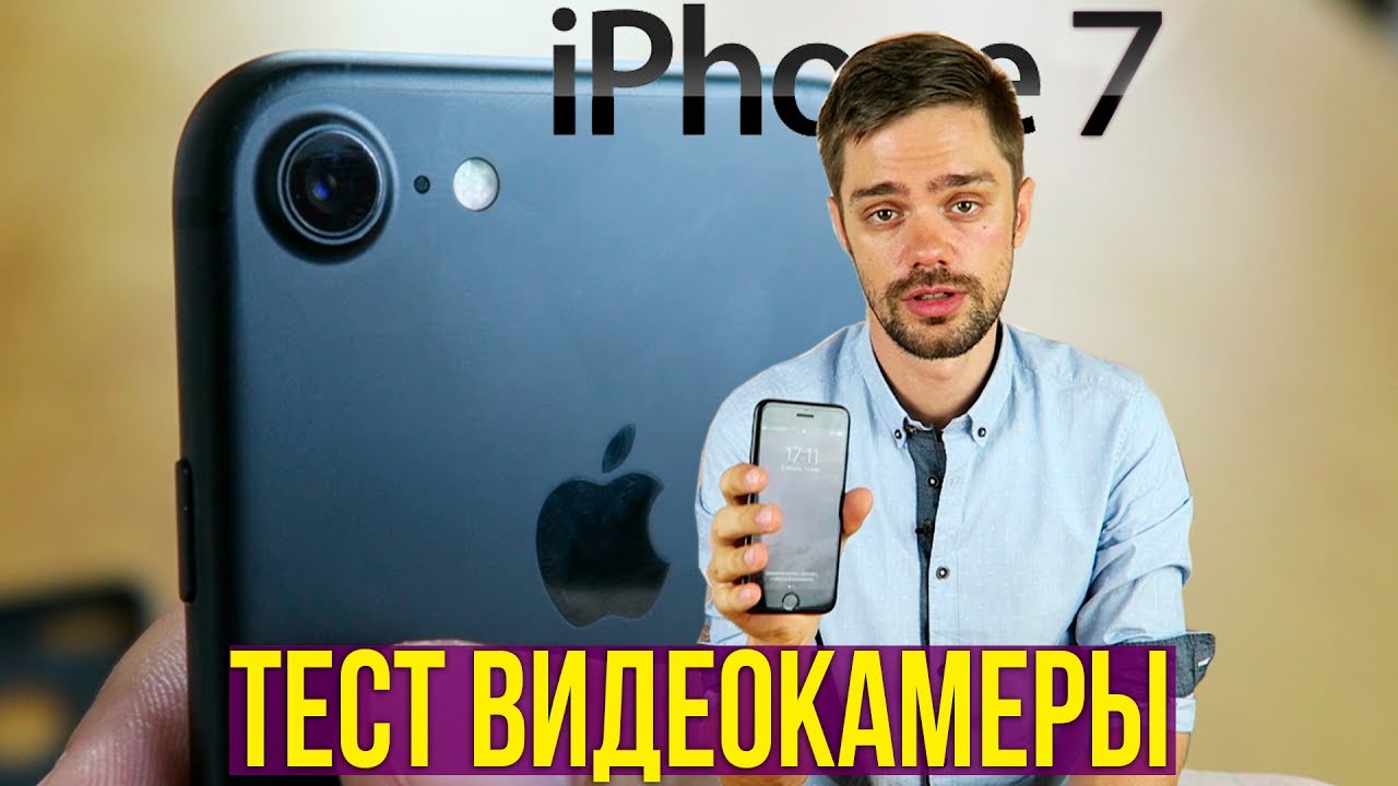 ⁣Обзор iPhone 7 - ТЕСТ КАМЕРЫ: Timelapse, Slow motion, 4K для блогеров