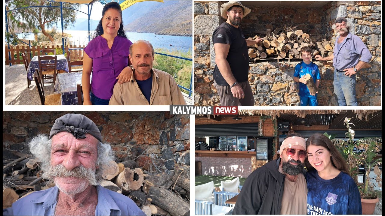 Παλιόνησος Καλύμνου: Μια σεζόν που ξεπέρασε κάθε προσδοκία – Oι άνθρωποι πίσω από την επιτυχία