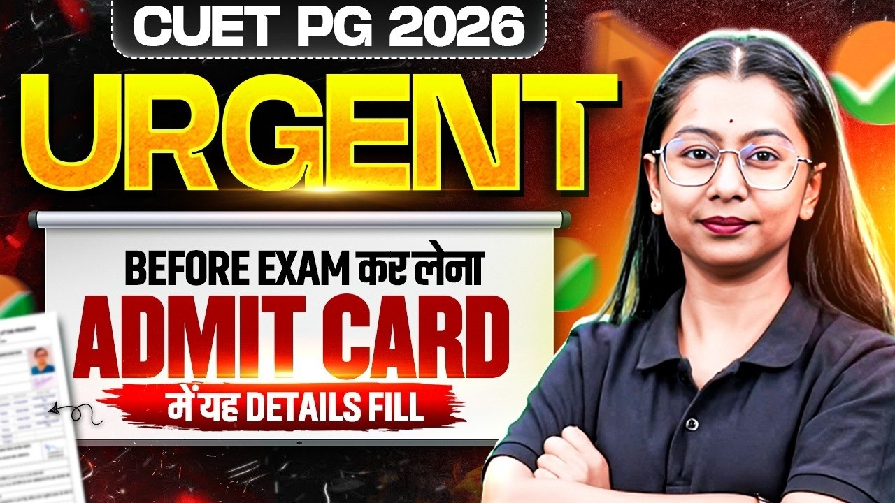 CUET PG 2026 Urgent Update | Admit Cards & Exam Day Rules Explained | Important Exam Instruction