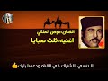 اغنيه ثلاثة صبايا لي الفنان عوض المالكي اغنيه ثلاثة صبايا لي الفنان عوض المالكي