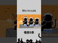 釣りの基本はキャッチアンドリリースだよな? #低音火傷 #釣り