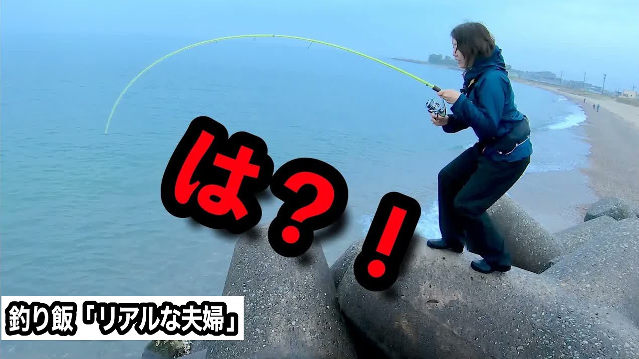 【九日目の奇跡】「ドン！」ビビったw　もう八日間も青物を狙っているのだが、ずっと釣れない・・・今朝こそは！！　ライトショアジギングで美味しい寿司ネタを釣る！