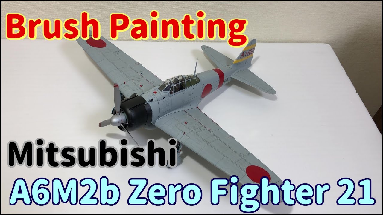 [Plastic Model] A6M2b Zero Fighter Model 21 (TAMIYA) [Brush Painting