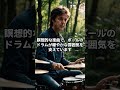 ポールマッカートニーのドラムが聞けるビートルズ楽曲 5選 [リバプールに住みたい！]#shorts
