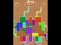 Coffee Sort – Level 226 Walkthrough ☕