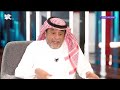 مراحل الفنان د راشد الشمراني يوضح بشكل مبسط معنى العلاج النفسي بالدراما 