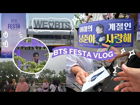 30만명 인파 속 BTS 페스타 브이로그 👨‍👩‍👧‍👦  야무지게 놀고 크루즈에서 불꽃놀이 보고 살아돌아오기 💜