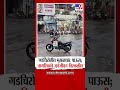 Gadchiroli | गडचिरोलीत मुसळधार पाऊस; नागरिकांचे जनजीवन विस्कळीत | Rain Update