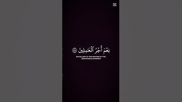 اسمع للقران الكريم ❤️❤️❤️❤️❤️❤️