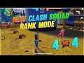 Clash  squad rank amazing gameplay qurdogaming