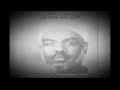 اصبر على ما يقولون واذكر عبدنا داوود القارئ عبدالخالق القحطاني