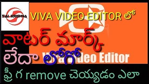 How to remove water mark or logo in viva video editor in telugu