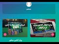 بازی بلک جک آنلاین شرطی - سایت کازینو معتبر آنلاین - YouTube