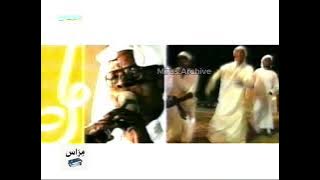 فاصل قناة سما دبي رقم 2 - 2005 | من النوادر