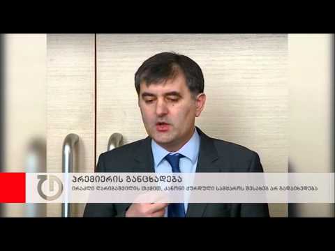 კანონი ქურდული სამყაროს შესახებ