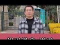 【祖平说房】刚需房源合集（二） 抖音房产 房产 二手房