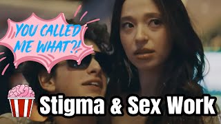ANORA - We Need To Decriminalize Sex Work
