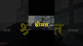 Astrology &amp; Vastu Secrets for Business Growth You Didn’t Know | MDMF Podcast Teaser