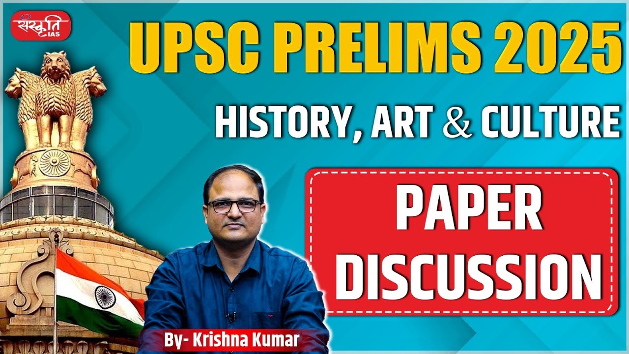 History, Art & Culture - UPSC Prelims 2025 Paper Discussion | GS Paper - 1 Answer Key