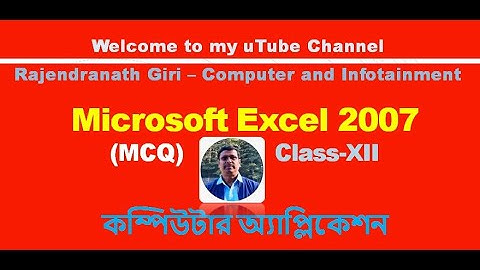 XII COMA । WBCHSE | MS-Excel 2007