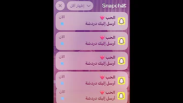 جرحتي قلبي وما سألتي اكسبلور لايك 