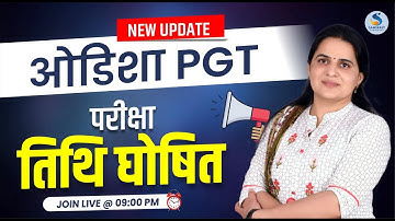ओडिशा (PGT) | परीक्षा तिथि घोषित | सम्‍पूर्ण जानकारी । By DR. KIRAN CHOUDHARY