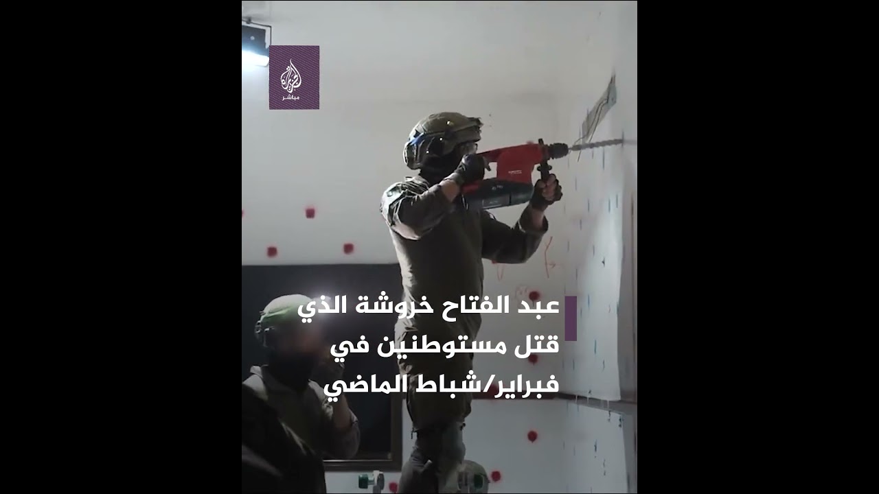استُشهد في غارة جوية.. القوات الإسرائيلية تهدم منزل شهيد قتل مستوطنين إسرائيليين