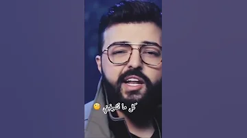 عم تحكي عليي يا خبيثه يا حيه 